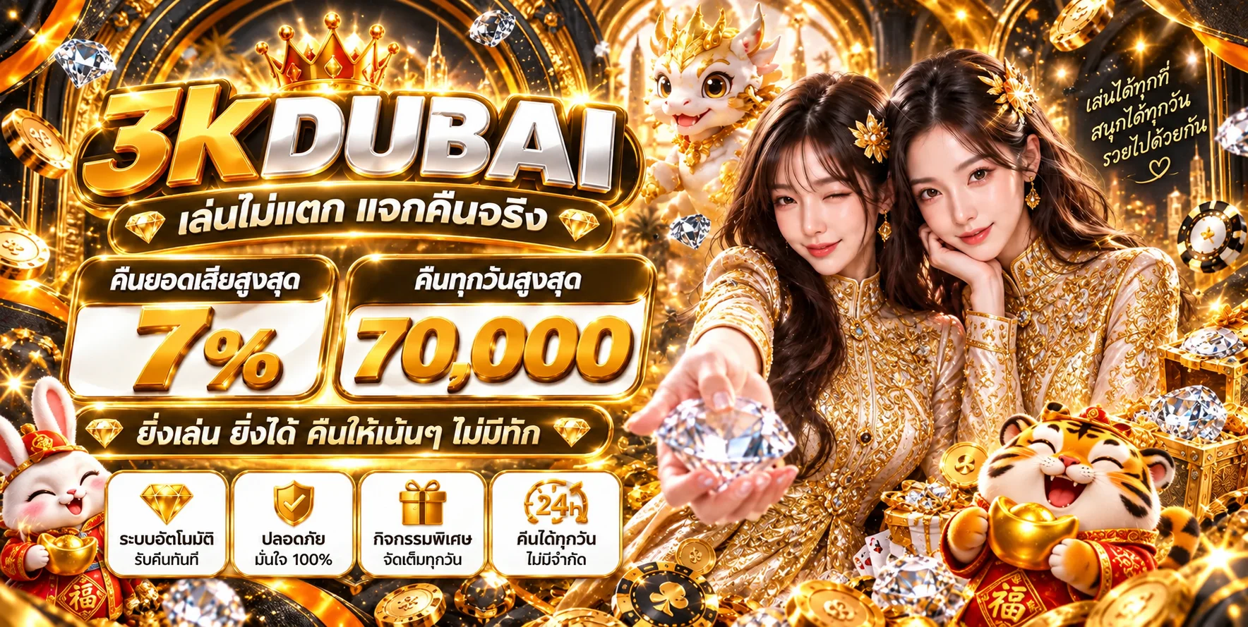 3kdubai banner